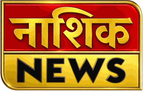 Nashik News