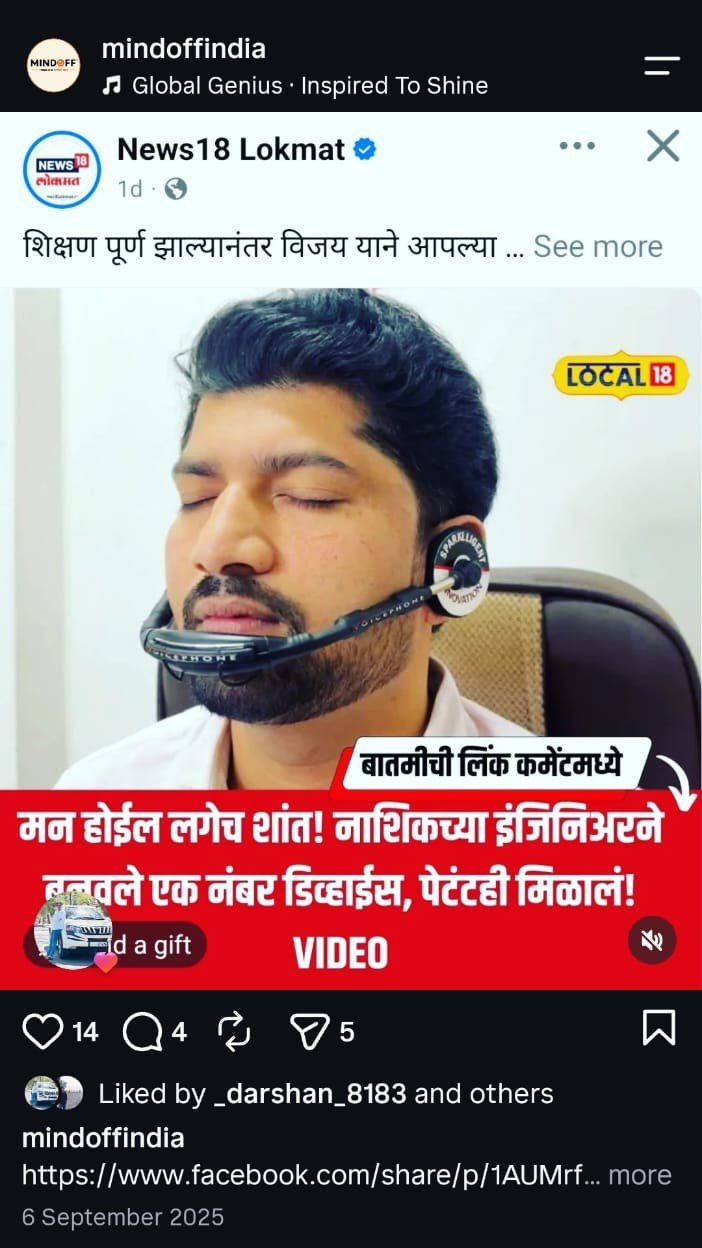 MindOFF featured on Instagram